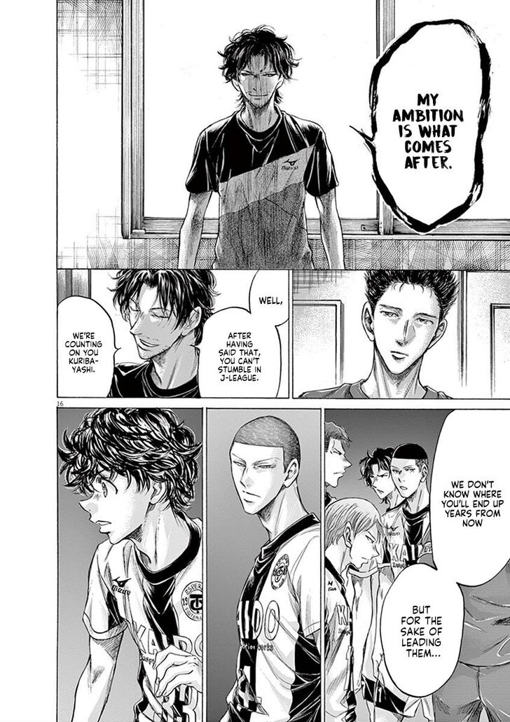 Ao Ashi, Chapter 205 image 16